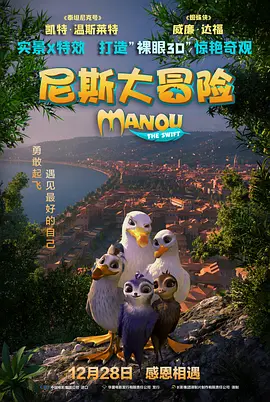 沙漠之死